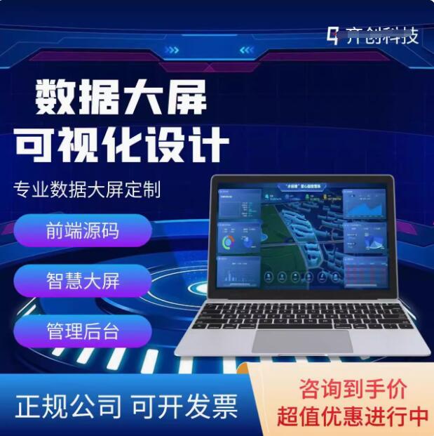 智慧路灯管理系统物联网平台后台HTML模板Web静态页面admin源码