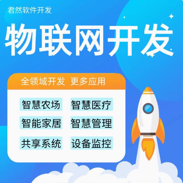 物联网智能家居项目资料合集源码原理图STM32语音系统Wifi 蓝牙51
