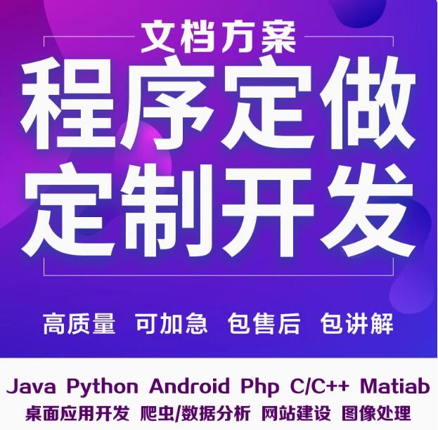 php源码修改二次开发定制作手机网站建设